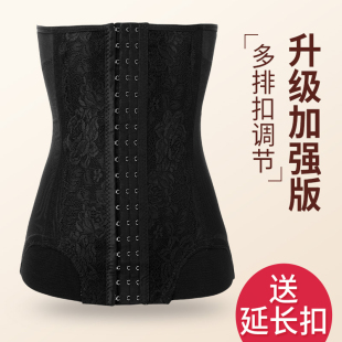 束腰带束缚收腹带女塑形强力塑身塑腰收腹神器束腹燃夏天夏季 薄款