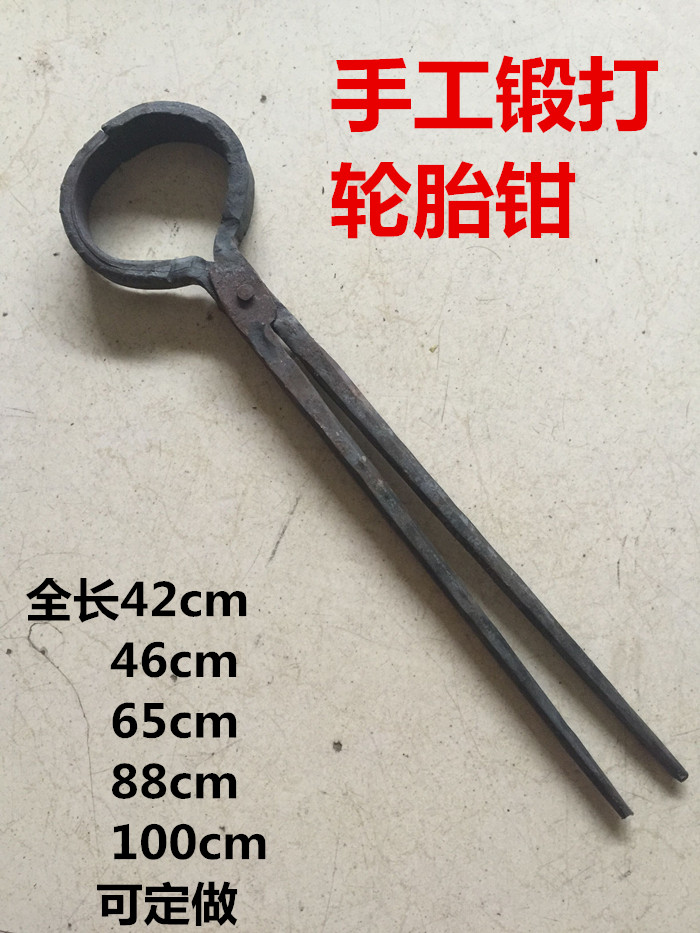 翻胎钳 纯手工锻打轮胎钳 起胎钳拔胎撬轮胎钳 剥车胎钳胎夹包邮