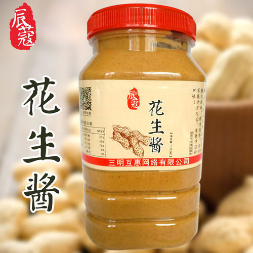 辰蔻花生酱原味3.5斤桶装
