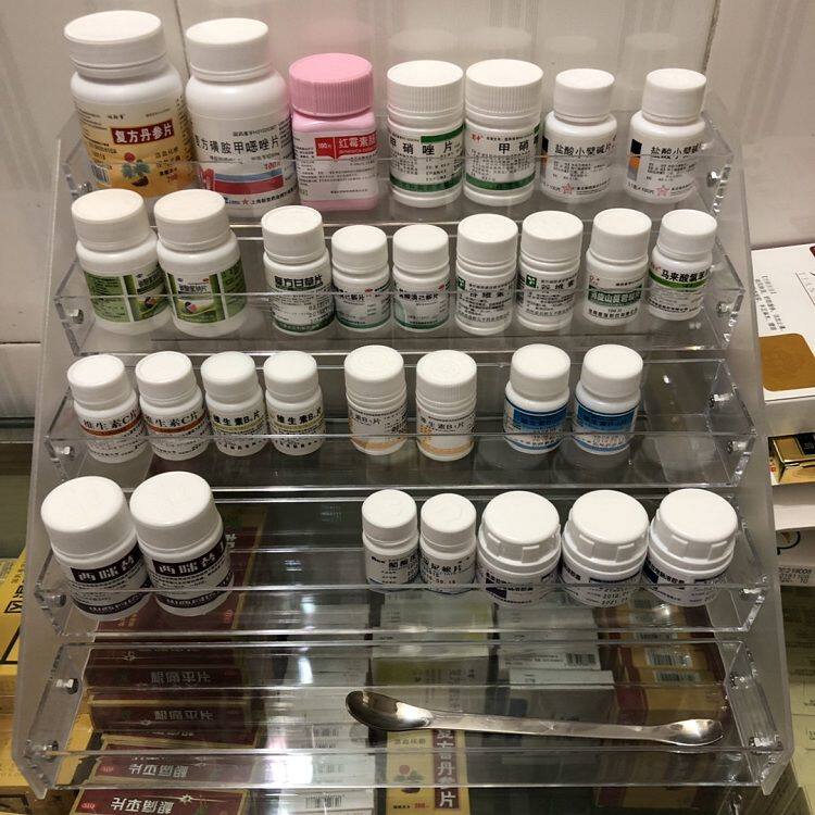 药品小货架超市卫生所药瓶架子桌上小展示架促销架药房陈列收纳架