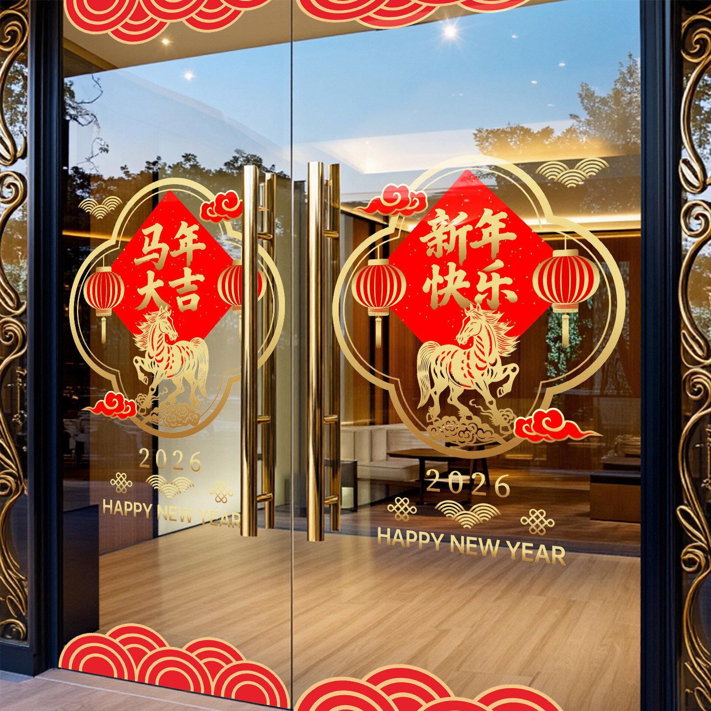 新年装饰窗花马年春节窗贴2026过年店铺橱窗中式静电玻璃贴门贴纸,家居饰品,门贴,淘宝优惠券,粉丝福利购,淘宝优惠卷