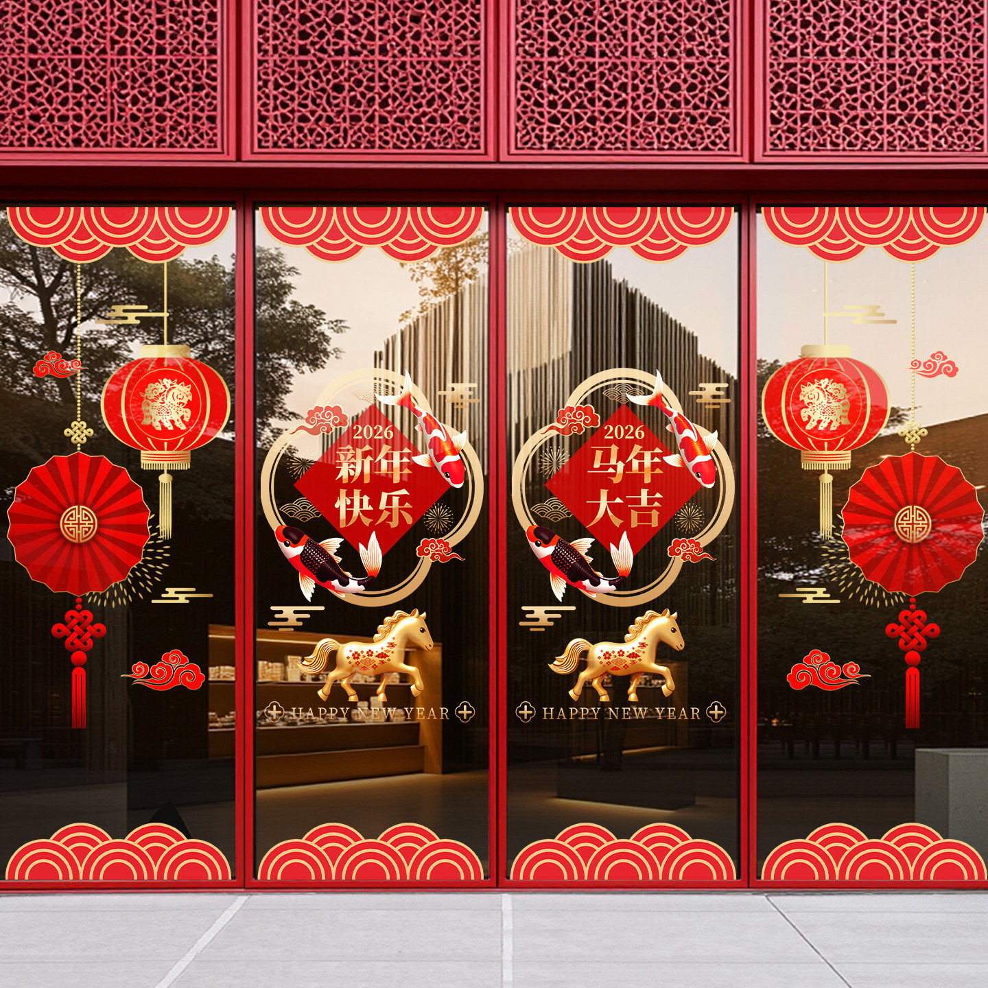 2026橱窗静电玻璃门贴纸新年装饰氛围布置窗花贴马年窗贴春节福字,家居饰品,门贴,淘宝优惠券,粉丝福利购,淘宝优惠卷