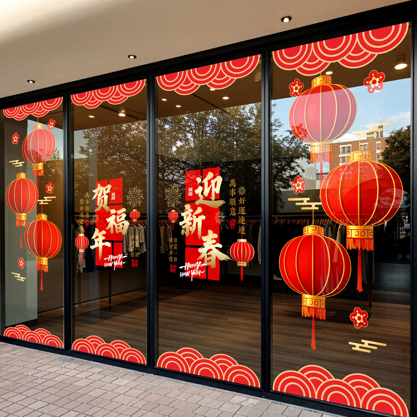 新年装饰窗花马年春节窗贴2026过年店铺橱窗中式静电玻璃贴门贴纸,家居饰品,门贴,淘宝优惠券,粉丝福利购,淘宝优惠卷