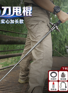 实心挡刀合法伸缩甩棍便携车载自卫防身武器工具用品甩辊摔棍棒子