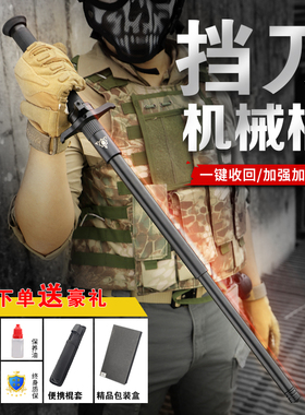 伸缩甩棍防身用品合法车载自卫打架司机防身武器摔棒鞭子机械甩辊