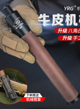 牛皮手柄防身武器用品合法机械伸缩甩棍车载便携重机轻机甩辊棒