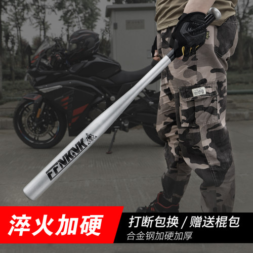 ffnknk合法男女打架实心棒球棒