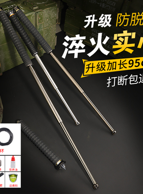 战术悍马实心伸缩甩棍防身武器神器合法车载防狼自卫便携用品甩棒