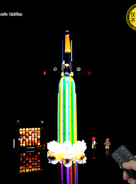 适用于ICONS系列10391跨月狂欢灯饰积木套件灯光改装遥控灯组零件