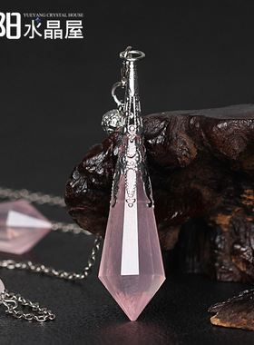 灵摆能量石天使泪情侣时尚风吊坠