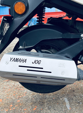 适用雅马哈巧格i125排气防烫盖不锈钢隔热装饰罩保护罩改装配件