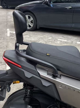 适用光阳x350adv后椅靠背腰靠软胶垫背靠支撑不锈钢专用改装配件