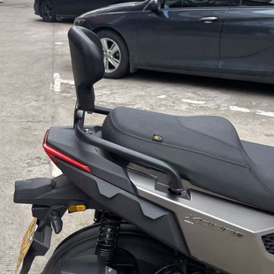 适用光阳x350adv后椅靠背腰靠软胶垫背靠支撑不锈钢专用改装配件