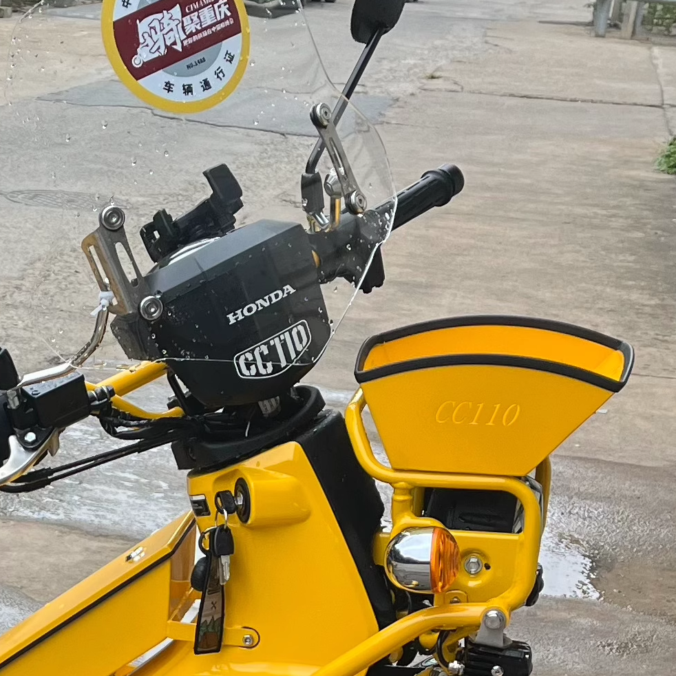 适用本田幼兽cc110车筐置物盒