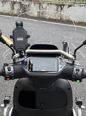 适用九号m385cmax/m395cmax闪骑风挡车头后视镜拓展架手把横杆件