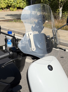 适用九号e80 e95e125e150e200e300mk2系列新款风挡拓展架手把横杆