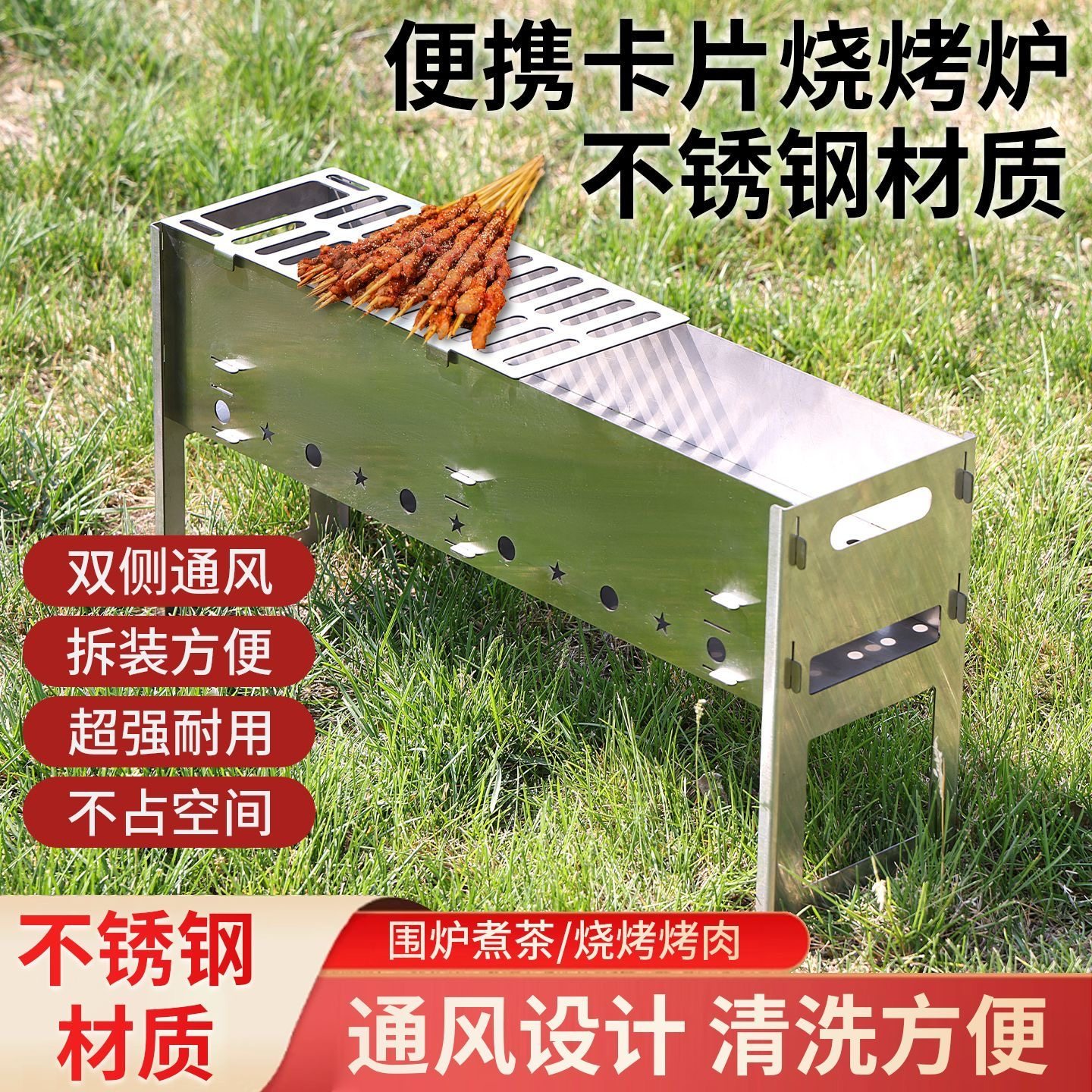 户外烧烤炉加厚可拆卸便携卡片式炉子家用地摊野炊木炭烧烤烤炉,户外/登山/野营/旅行用品,烧烤炉/烤架,淘宝优惠券,粉丝福利购,淘宝优惠卷