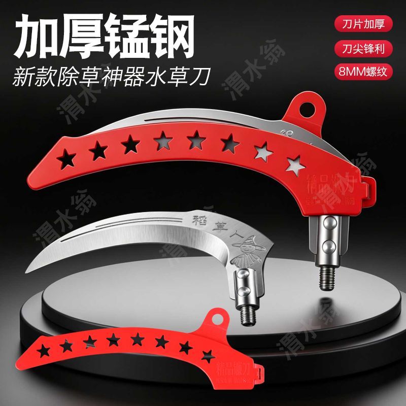 锰钢水草刀垂钓镰刀头淬火锰钢钓鱼专用割草刀伸缩杆加厚水草镰刀图片