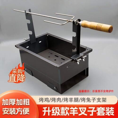 烤羊排腿烤烤炉子折叠兔家用烧烤炉羊腿烤烤羊炉子烤鸡羊腿架炉子