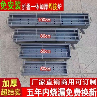 加厚烧烤炉烧烤架子家用户外木炭烤肉烧炭大小号野外折叠全套工具