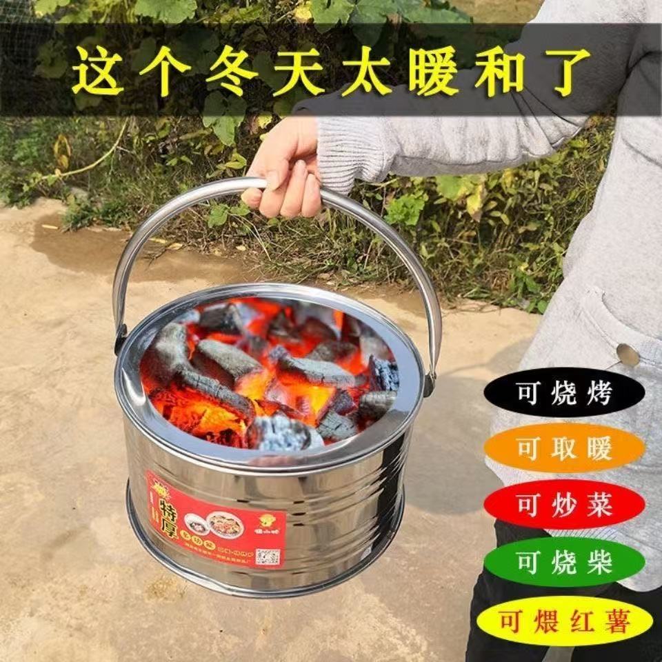 加厚不锈钢烧烤炉超厚碳火盆手提烤火炉子烧烤炉圆形碳烤室内取暖