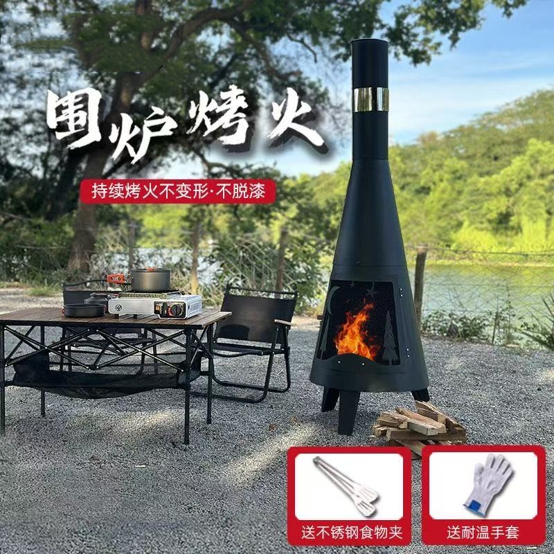 壁炉木柴露营烤火烟囱围炉户外取暖炉民宿篝火庭院火炉烧烤炉家用