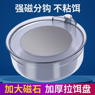 新款拉丝便捷鱼饵强磁盘拉专用盆全盒饵料饵盘钓箱用磁通钓椅开饵