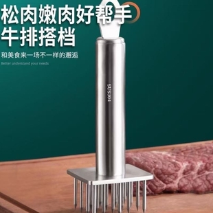 商用插扣肉松肉器插猪皮牛筋烧肉入味松肉针扎孔牛肉猪肉针不锈钢