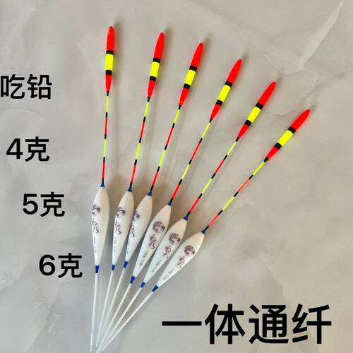 浮漂粗尾加粗浅水醒目高灵敏鱼漂远投鲫鱼鲤鱼近视纳米大物钓鱼