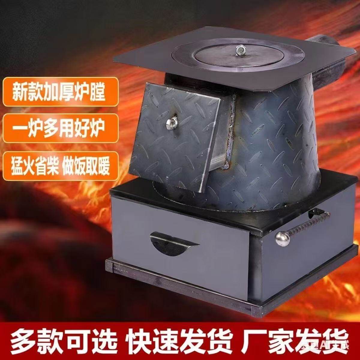 采暖炭炉取暖炉柴煤两用通炕炉特厚农村憋了气炉子老式烤火炉钢板
