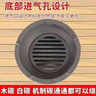 铸铁炭炉围炉煮茶家用户外取暖烤火炉烧木炭煲汤熬药烧水烧烤炉