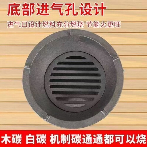 铸铁炭炉围炉煮茶家用户外取暖烤火炉烧木炭煲汤熬药烧水烧烤炉