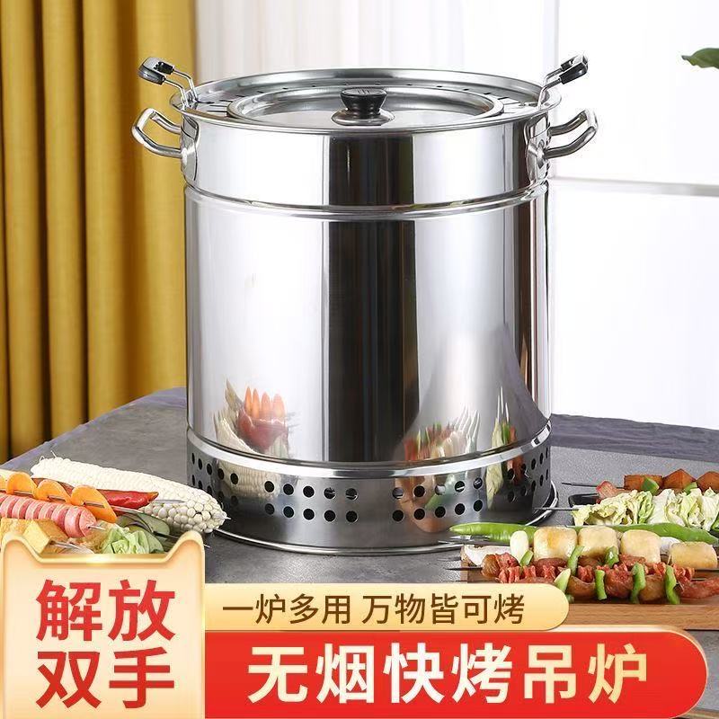 家用木炭烧烤庭院户外烤肉烤炉室内不锈钢吊炉无烟烧烤炉烤串烤架