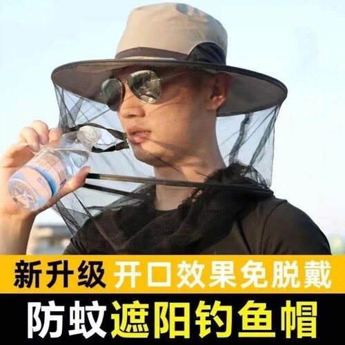 帽夜防蜂夏天户外钓鱼帽子防晒遮脸透气遮阳帽防虫钓防蚊男女垂钓