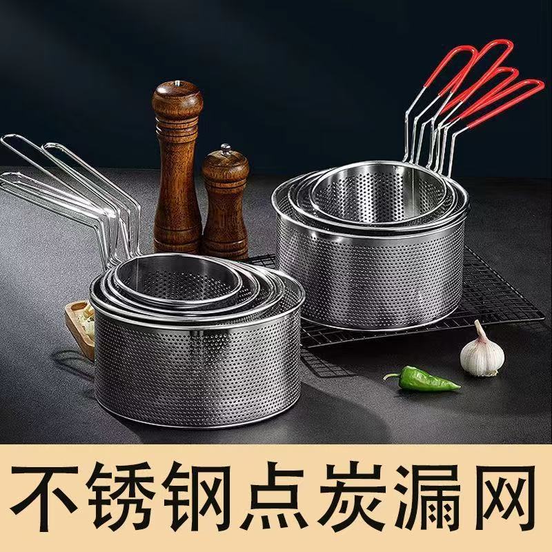 家用点炭漏网304不锈钢防烫网厨房燃气灶多功能快捷引炭器过滤网