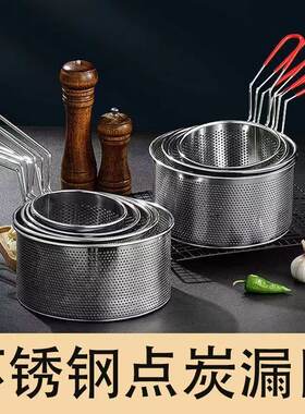 家用点炭漏网304不锈钢防烫网厨房燃气灶多功能快捷引炭器过滤网