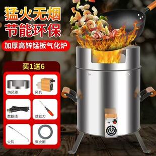 户外无烟加厚柴火炉灶新款农村家用便携气化炉节能木炭炉围炉取暖