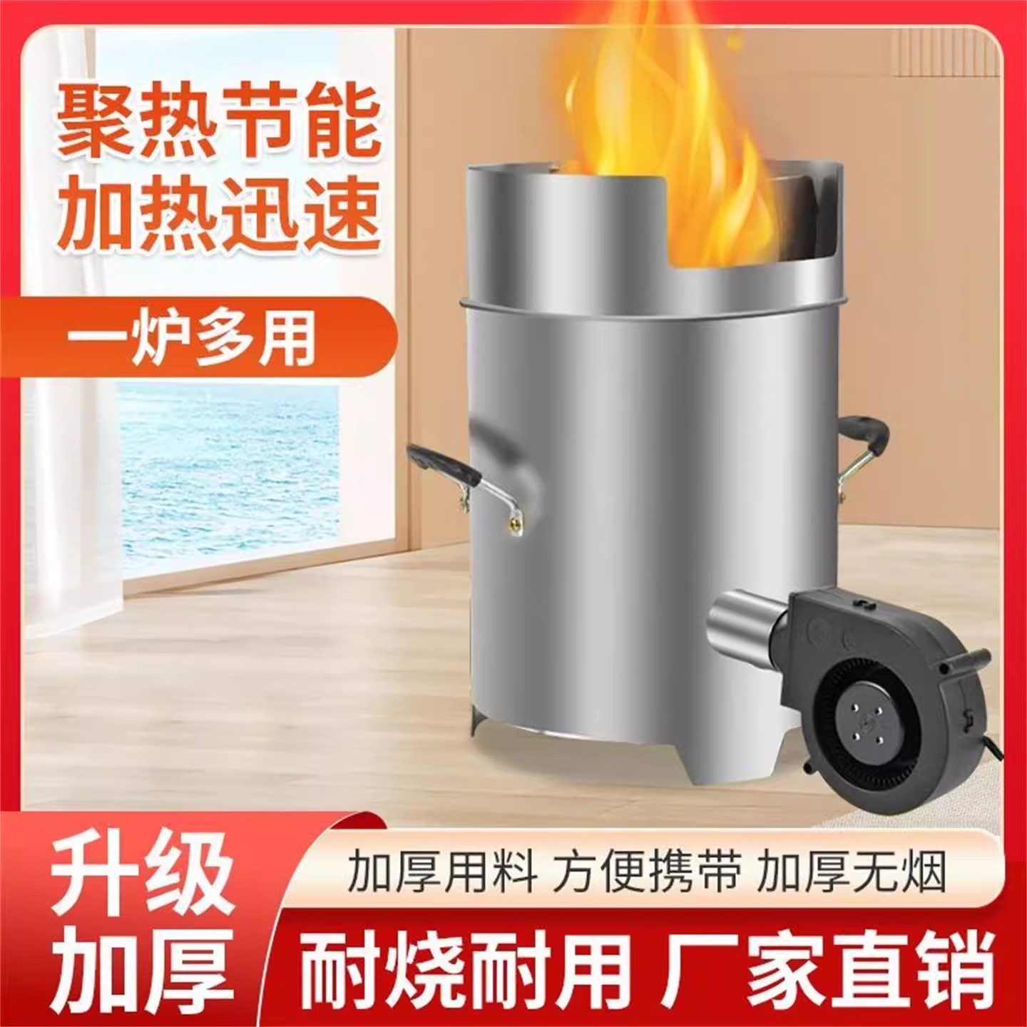 新款家用户外无烟柴火炉农村家用木材气化炉炉猛火野营便携柴火灶
