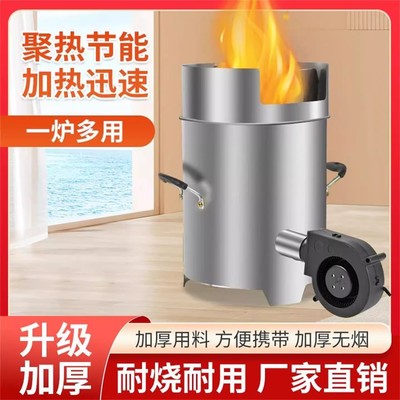新款家用户外无烟柴火炉农村家用木材气化炉炉猛火野营便携柴火灶