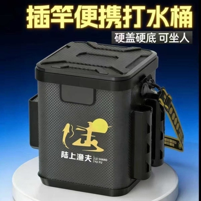 鱼箱可打路亚鱼桶多功能钓桶渔具矶小钓鱼鱼桶钓箱水桶桶坐人装活