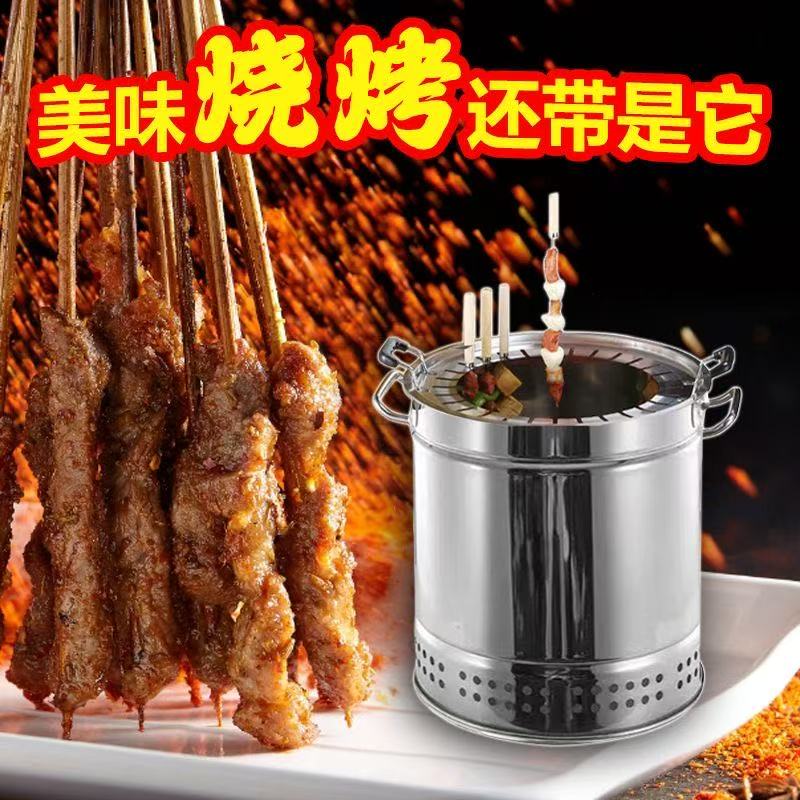 不锈钢无烟吊烤炉烧烤炉家用木炭闷烤炉户外便捷环保碳烤炉圆筒
