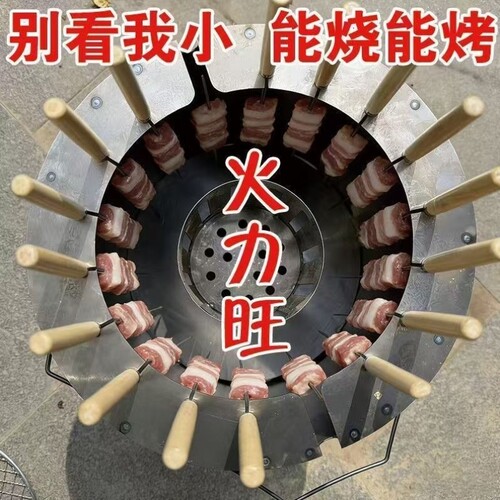 烤架烧烤炉烤炉吊炉烧烤烤肉户外烤串庭院不锈钢室内家用无烟木炭