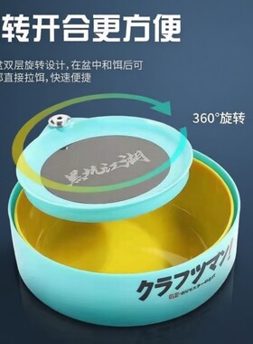 全磁盒活饵料塑料双层江湖饵拉饵炮盆盆黑坑饵拉盘散磁性通用盆