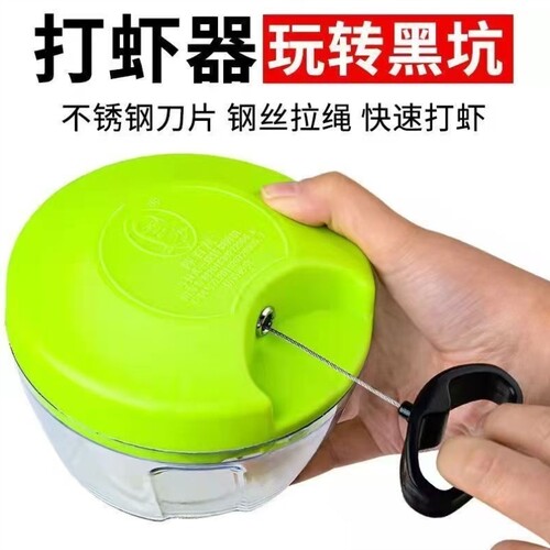 用品饵器尼龙绳打虾垂钓手拉式钢丝绳虾肉饵料钓鱼拉虾器机碎肉