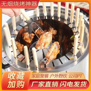 不锈钢圆形无烟烧烤桶闷炉子吊炉室内户外木炭烤肉多功能烤串烤盘