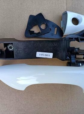 雷丁小王子小骑士比德文M8宝路达DS8江铃e160前门外把手外拉手