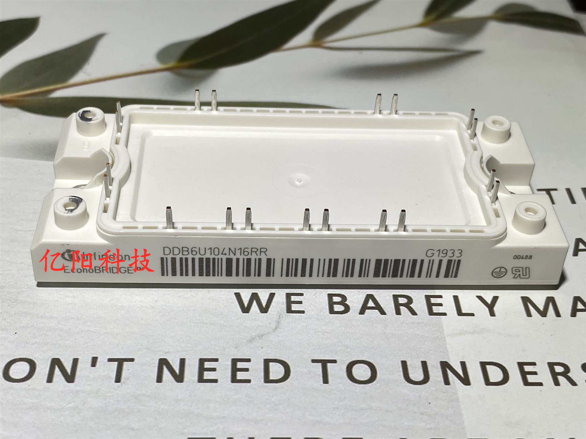DDB6U104N16RR DDB6U134N16RR 全新原装19年  可直拍|ruв категории Цифровые аксессуары, рынок электронных компонентов, IC интегральная схема/мотор, модуль электропитания - от Buy2taobao.com для оказания профессиональной услуги покупки агента Taobao