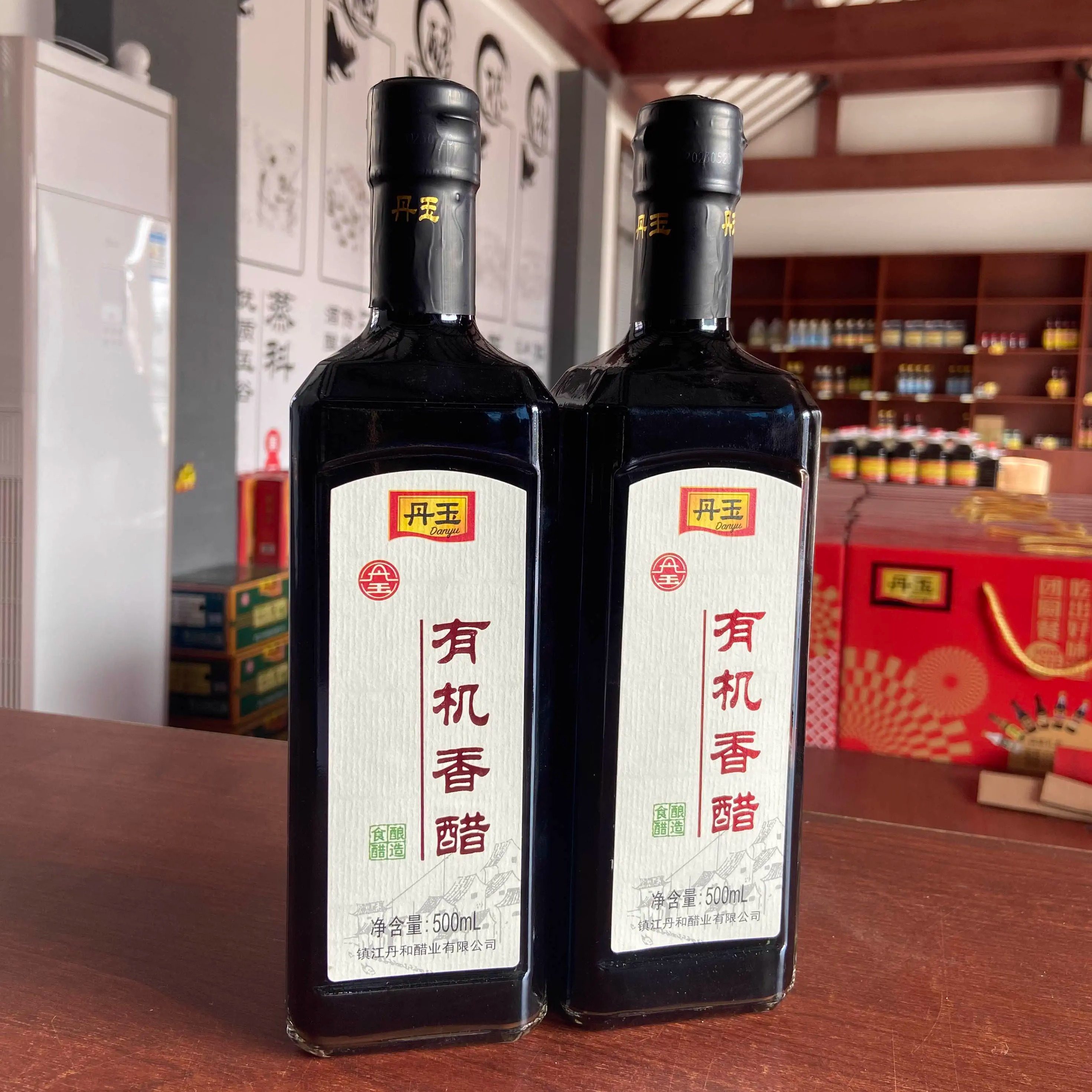 丹玉有机香醋 500ml*2瓶装高端健康镇江香醋低盐绿色不添加防腐剂