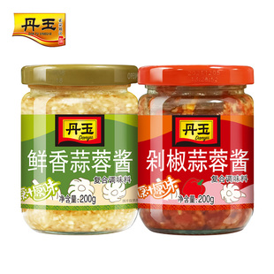 丹玉鲜香剁椒蒜蓉酱 饺子调味料方便蒜沫 茄子生蚝搭档  家用蒜泥