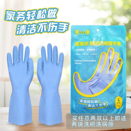 鲨鱼油手套耐热食品级家务舒适